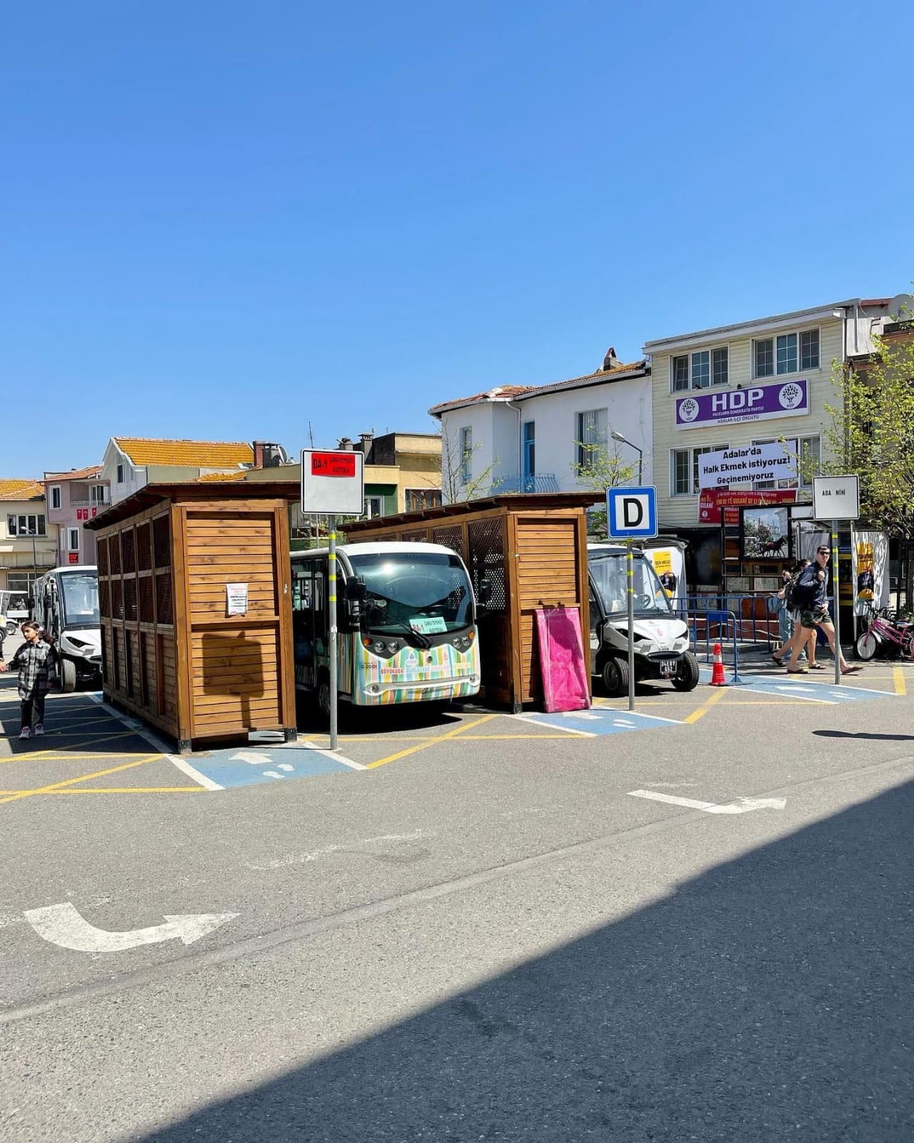 رحلة جزيرة الأميرات