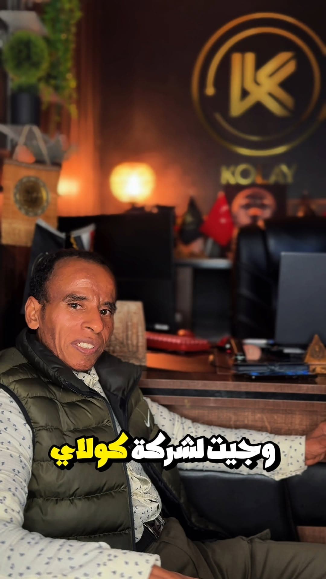 Customer testimonial