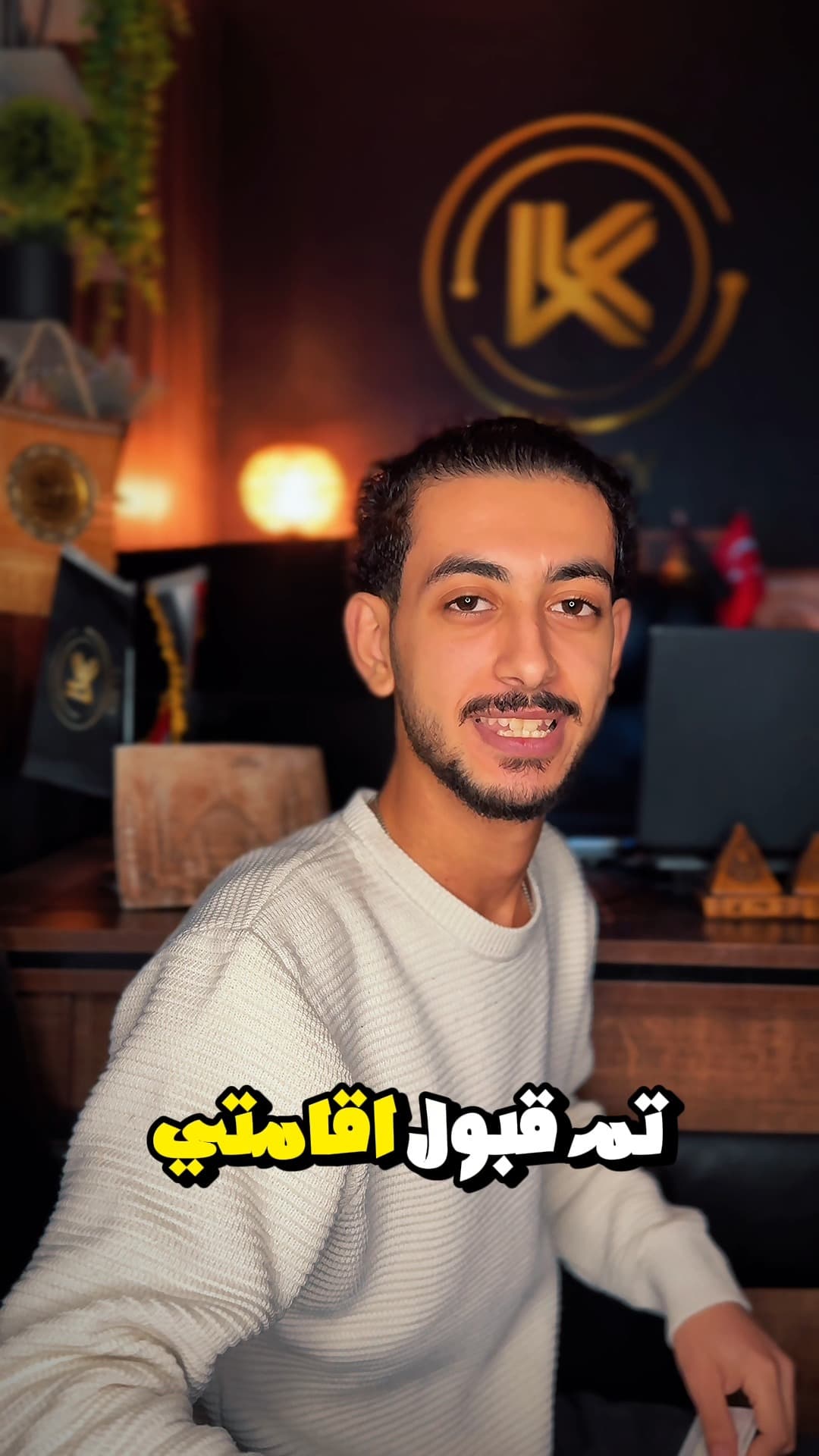 Customer testimonial